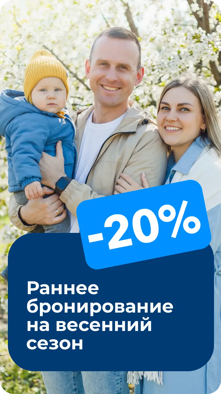 Баннер_планшет 1920x1080_2