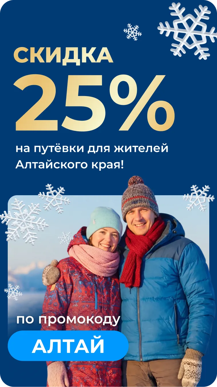 Баннер_планшет 1920x1080_3