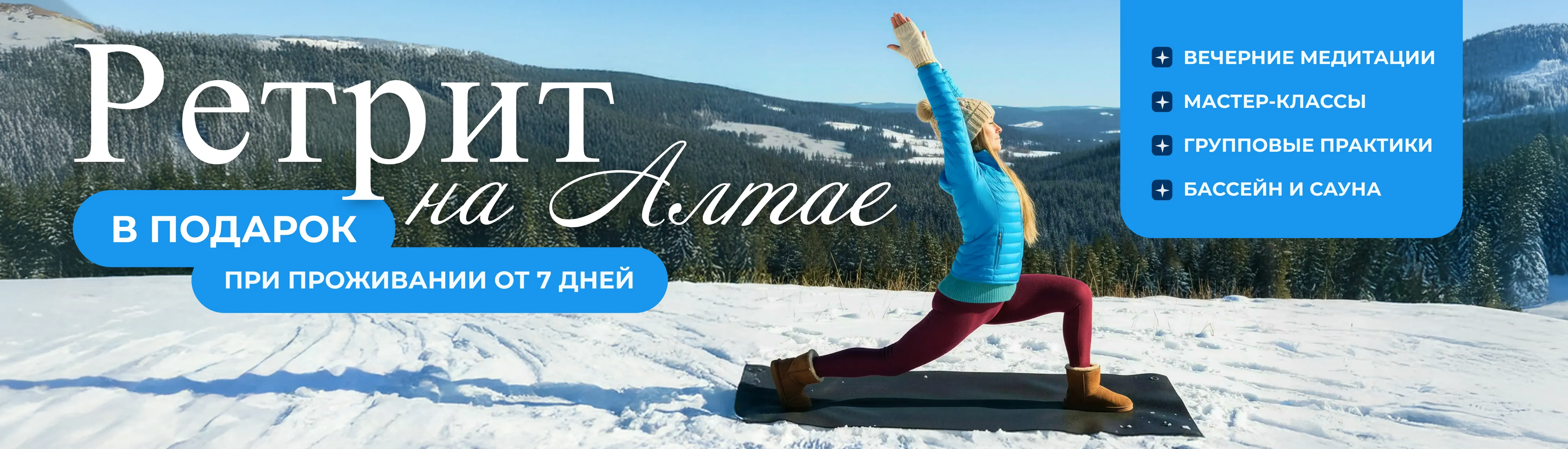 Девушка занимается йогой в горах