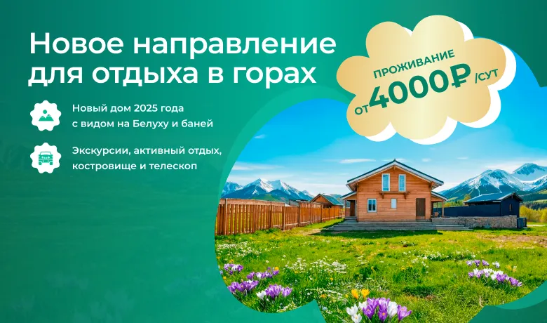Group 2087326805 (1)