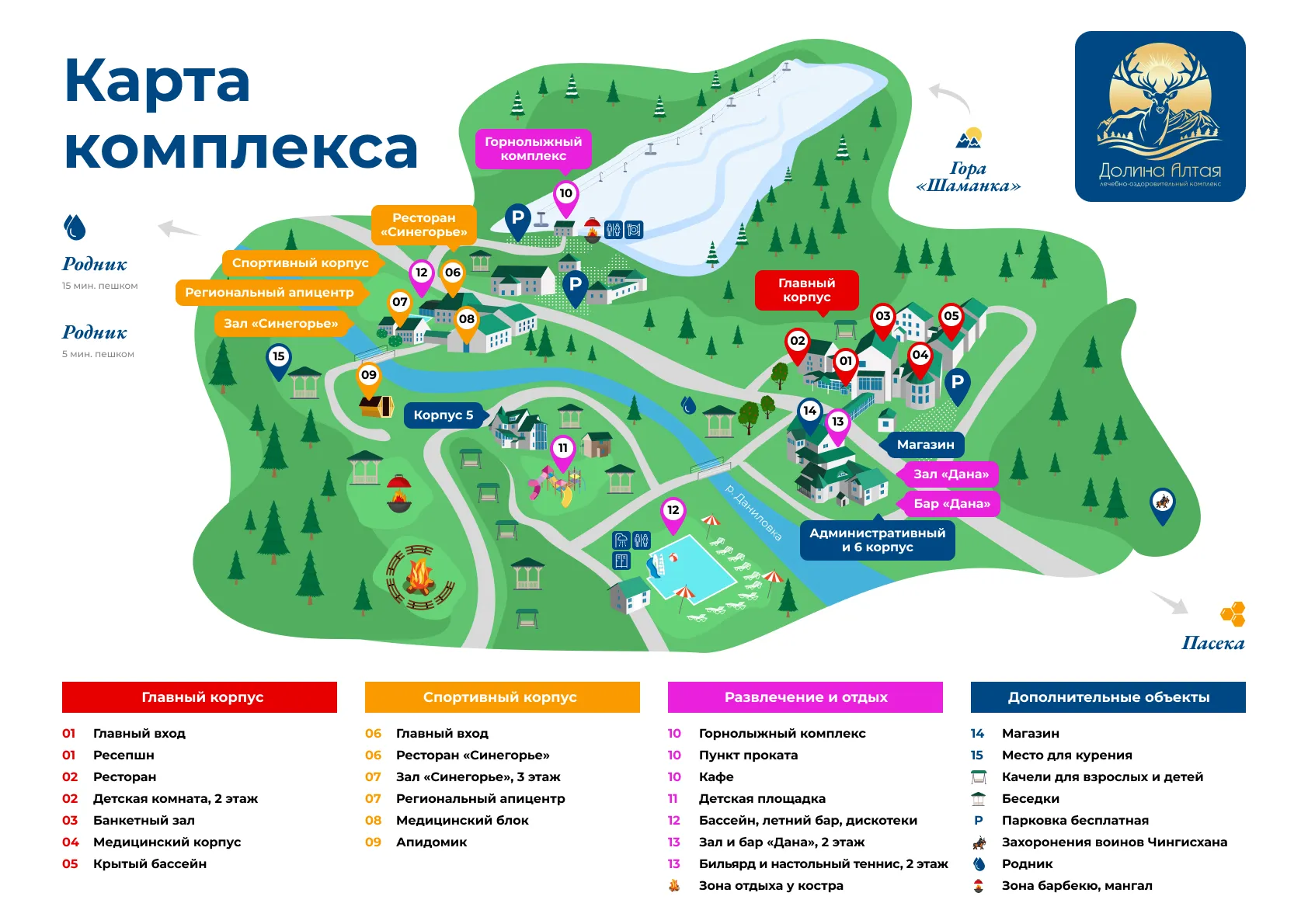 Карта комплекса (1)