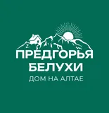 Лого_Экотуризм_Предгорья Белухи (3)