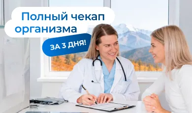 баннер-1