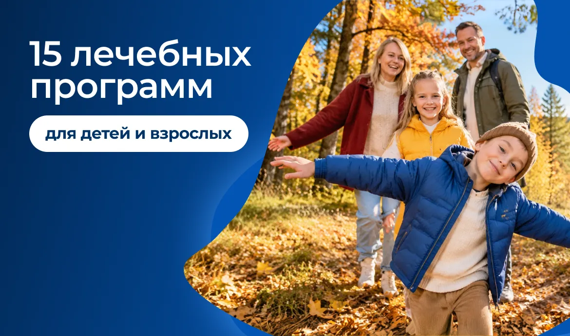 баннер-11